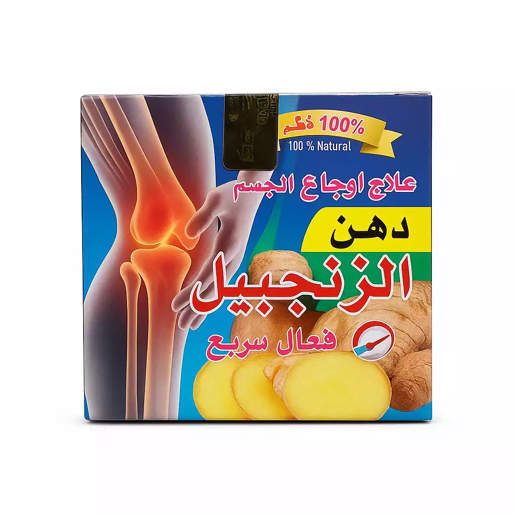 پماد گیاهی زنجبیل مدل ADZ01 حجم 100 میلی‌لیتر 