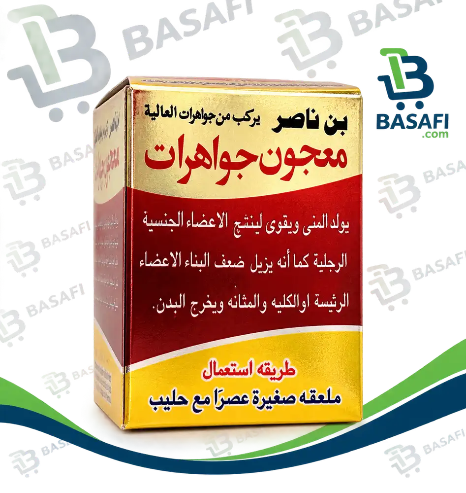 معجون جواهرات بن ناصر پاکستان ۱۵۰ گرم